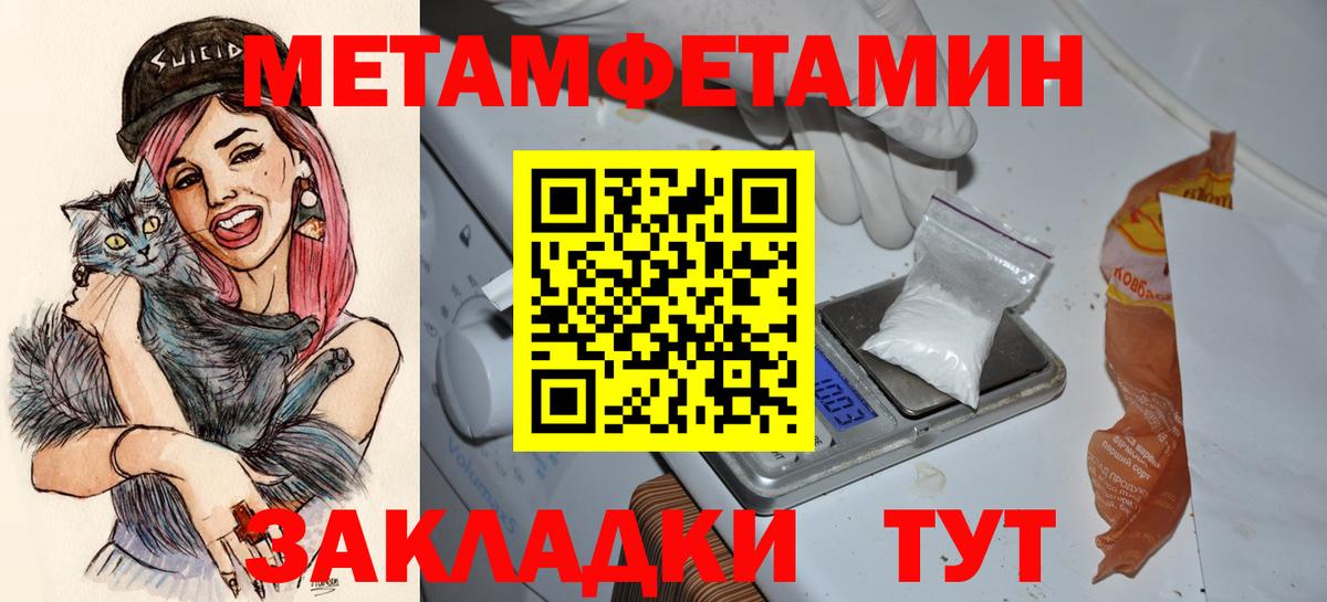 Amphetamine VHQ Кисловодск