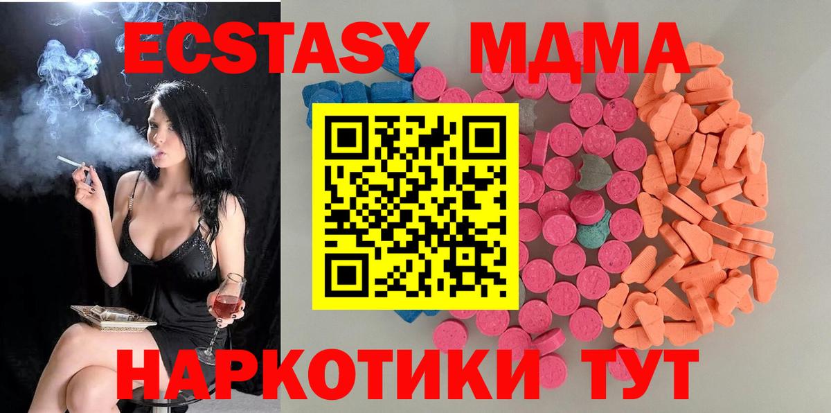 ЭКСТАЗИ mix Кисловодск