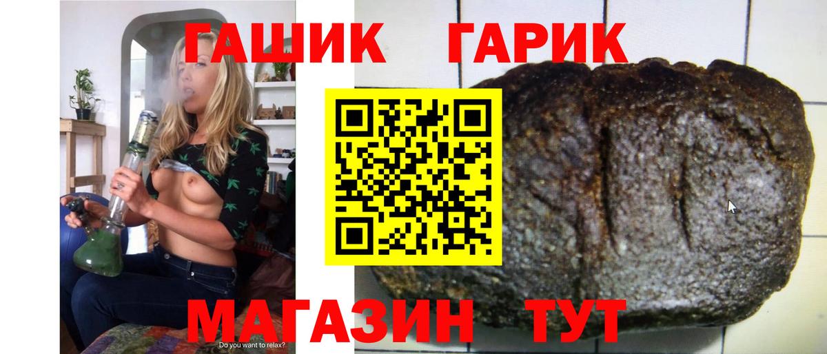 ГАШИШ Cannabis Кисловодск