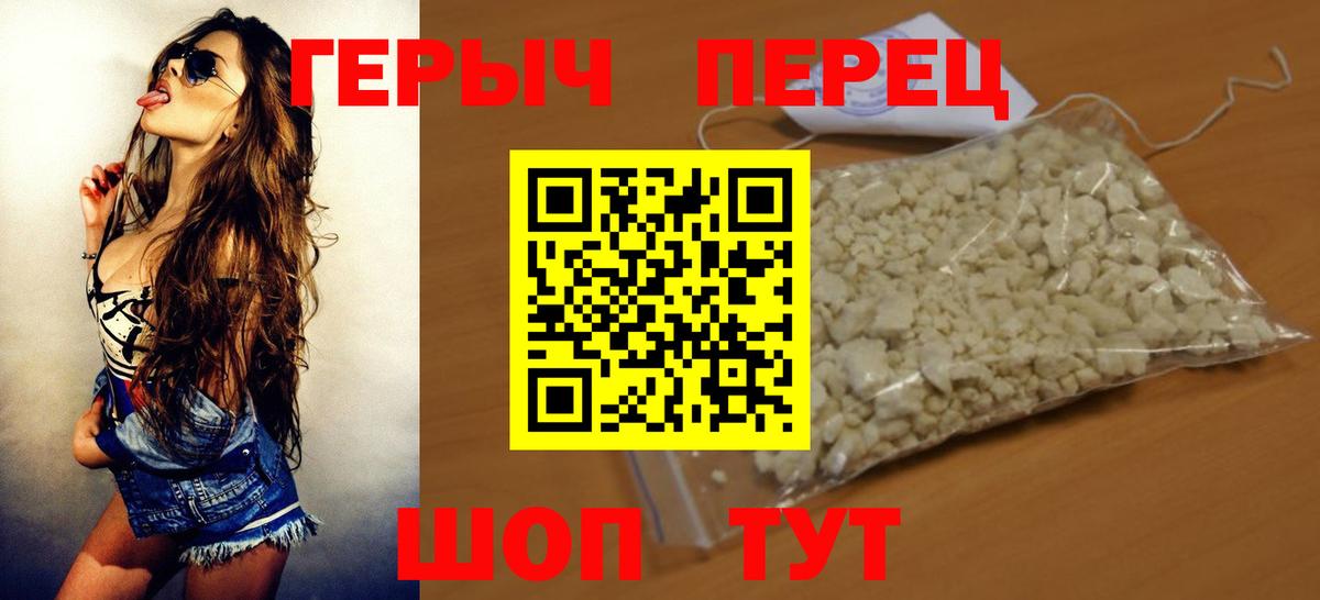 Кисловодск  ГЕРОИН Афган  ГЕРОИН  Вход с VPN 