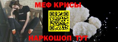 первитин Краснокаменск