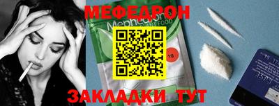 гидра Краснознаменск