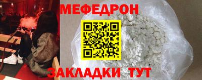 первитин Краснокаменск