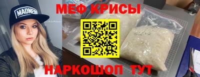 первитин Краснокаменск