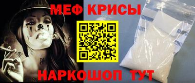 гидра Краснознаменск