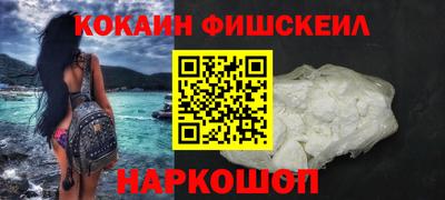 гидра Краснознаменск