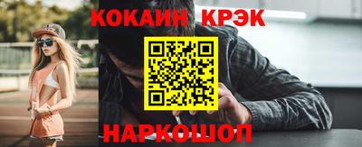 гидра Краснознаменск