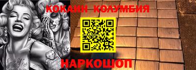первитин Краснокаменск