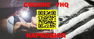 гидра Краснознаменск