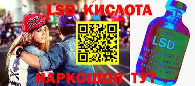 стаф Краснодар