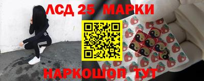 первитин Краснокаменск