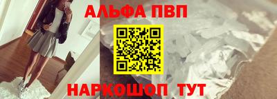 стаф Краснодар