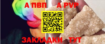 стаф Краснодар