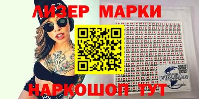 стаф Краснодар
