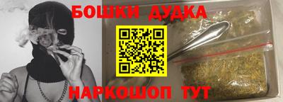 первитин Краснокаменск