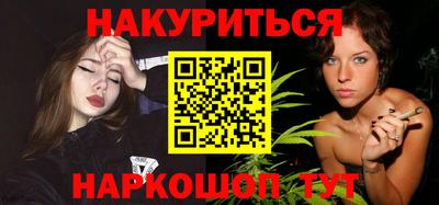 стаф Краснодар