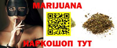 стаф Краснодар