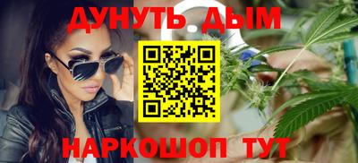 гидра Краснознаменск