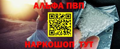первитин Краснокаменск