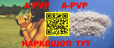 стаф Краснодар