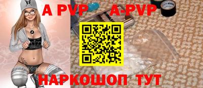 гидра Краснознаменск