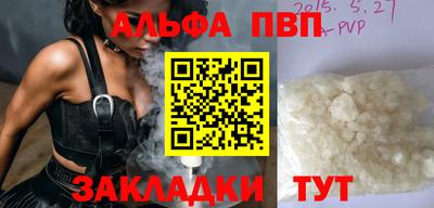 стаф Краснодар