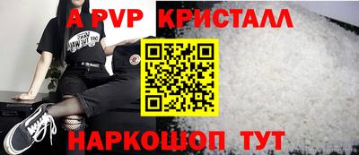 первитин Краснокаменск