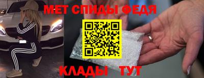 стаф Краснодар