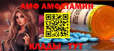 первитин Краснокаменск