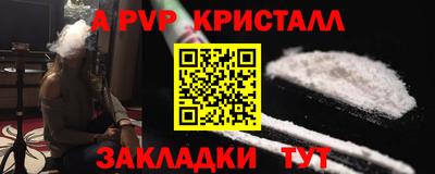 первитин Краснокаменск