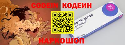гидра Краснознаменск