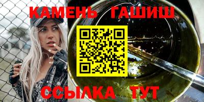 гидра Краснознаменск