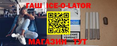 гидра Краснознаменск
