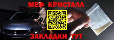 стаф Краснодар