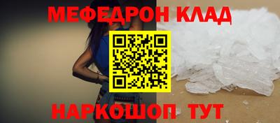 гидра Краснознаменск