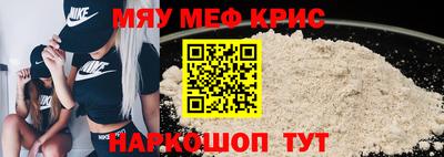 гидра Краснознаменск