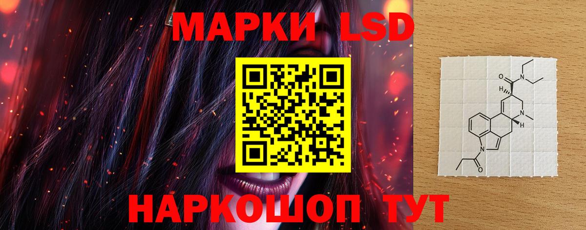 ЛСД экстази ecstasy Кисловодск