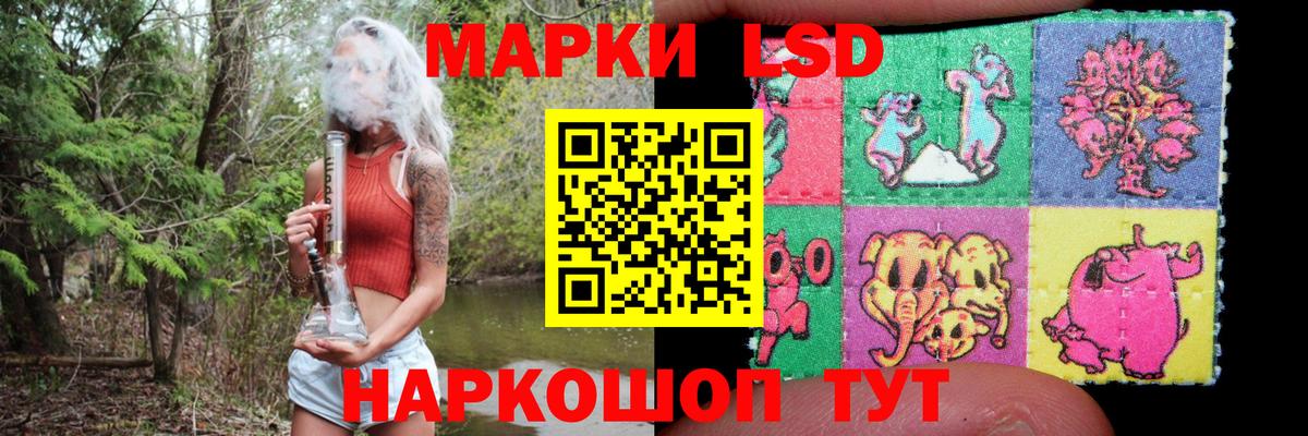LSD-25 экстази кислота  LSD-25 экстази кислота  Кисловодск  Вход с VPN 
