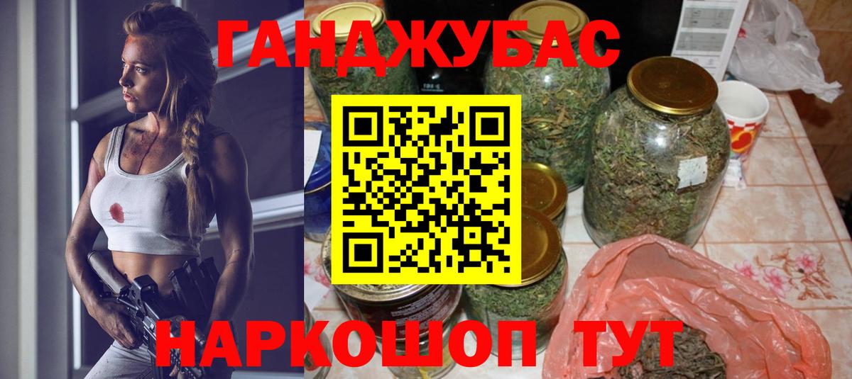 Кисловодск  МАРИХУАНА конопля  МАРИХУАНА конопля  Вход с VPN 