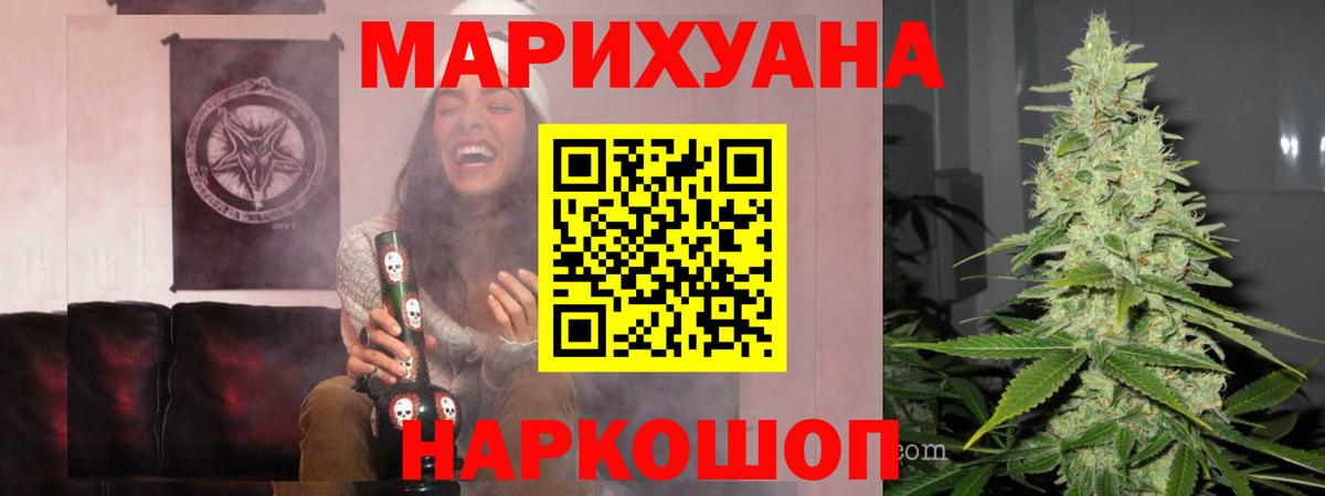 Конопля ГИДРОПОН Кисловодск